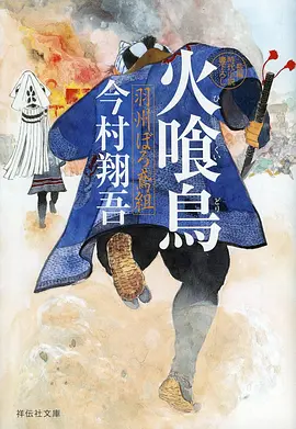 密林航线取景图鉴画面