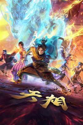 第六期花絮合集取景画面